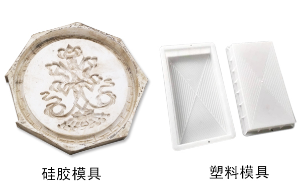 硅膠模具和塑料模具哪種好，怎樣區(qū)分？