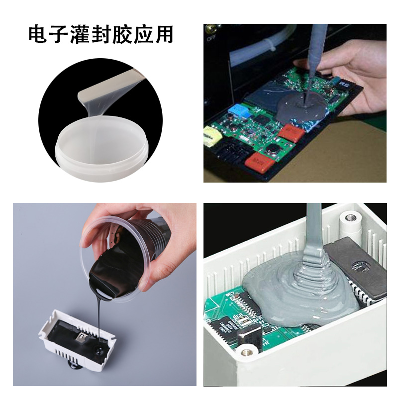 什么是電子灌封膠？-800.jpg