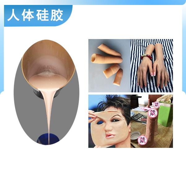 深度解析，人體硅膠翻模如何精準還原人體細節