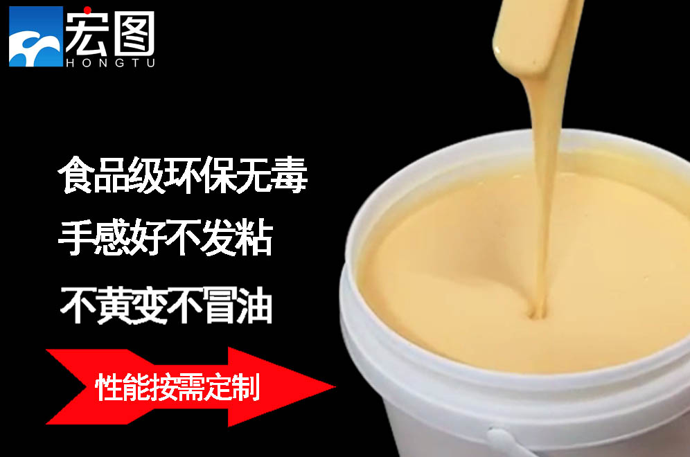 找人體硅膠原料？宏圖硅膠絕對靠譜！