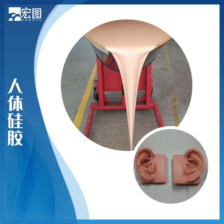 人體硅膠讓產品使用體驗升級再升級！