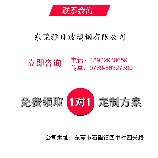 臥式玻璃鋼管道 臥式玻璃鋼管道
